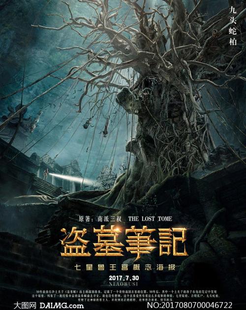 买不丹护照